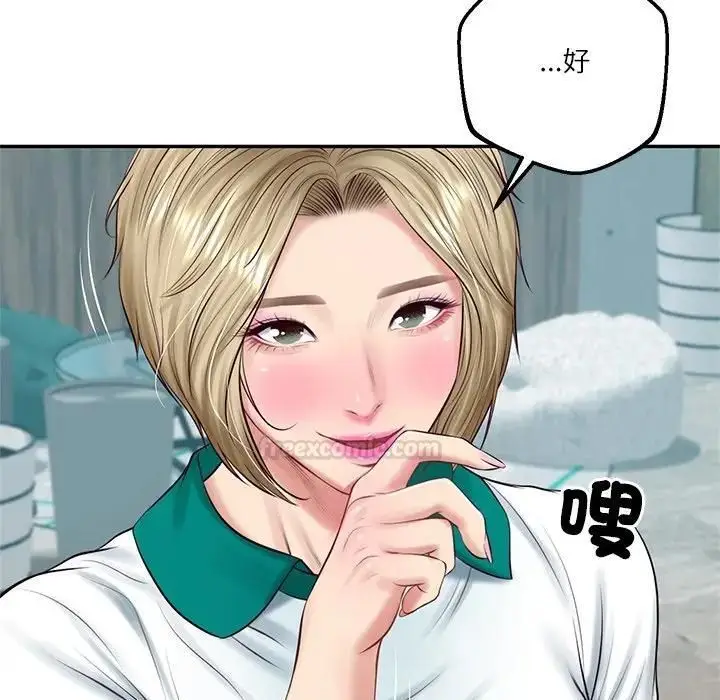《财阀家的女婿》第75话图84