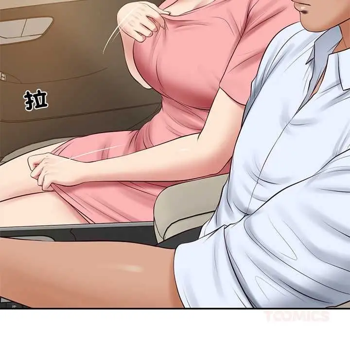 《财阀家的女婿》第77话图102