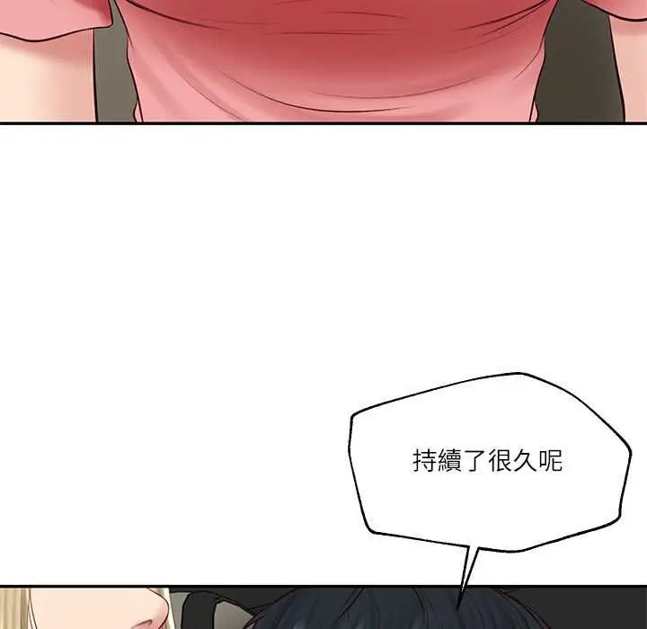 《财阀家的女婿》第77话图109