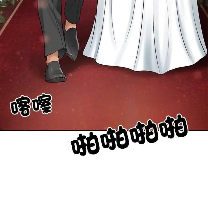 《财阀家的女婿》第77话图11