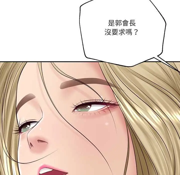 《财阀家的女婿》第77话图112