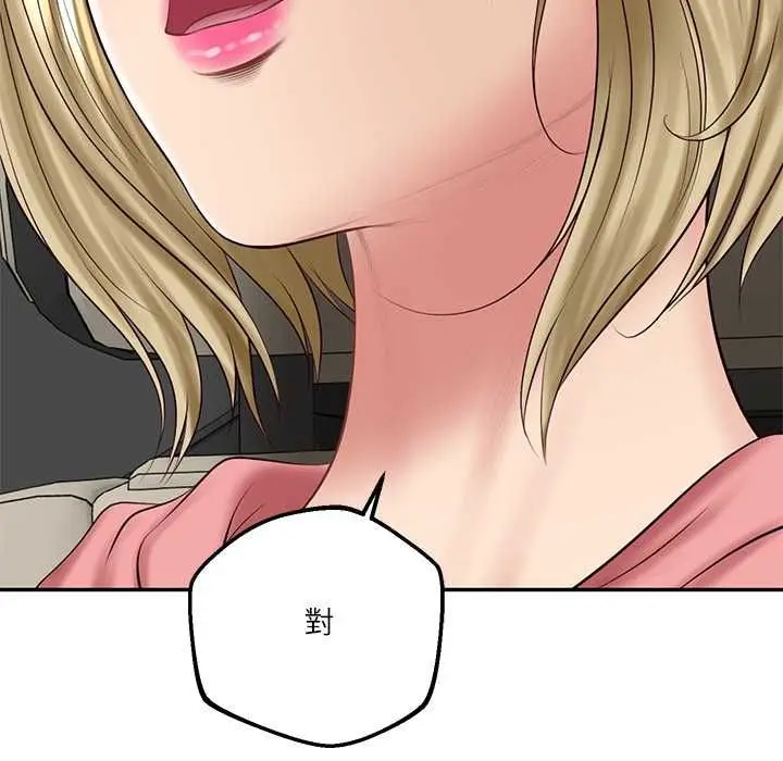 《财阀家的女婿》第77话图113