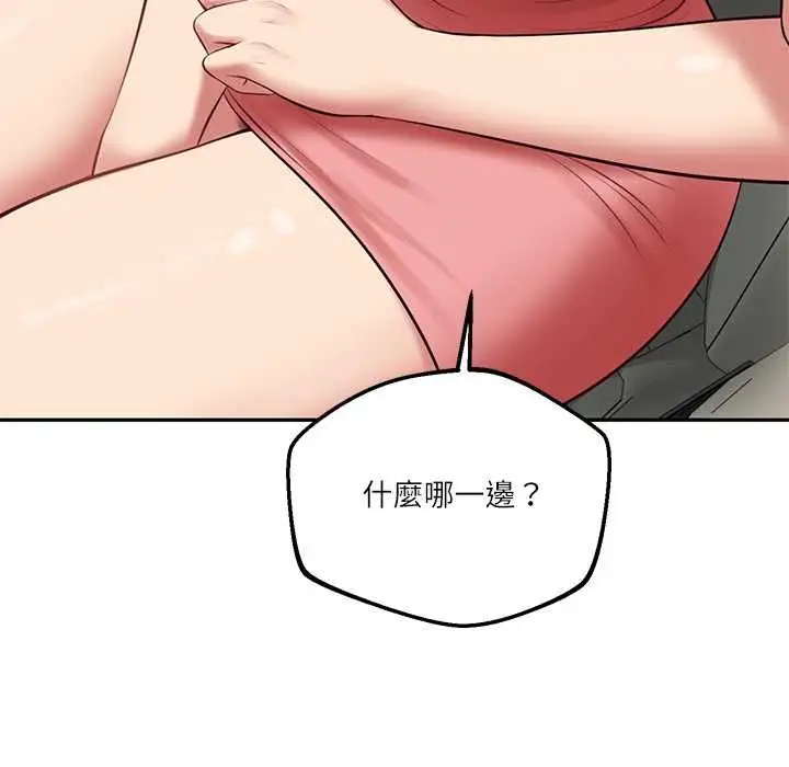 《财阀家的女婿》第77话图141
