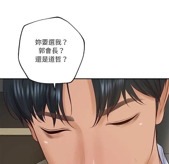 《财阀家的女婿》第77话图142