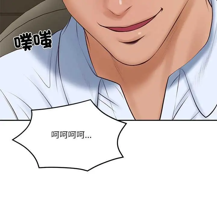 《财阀家的女婿》第77话图143