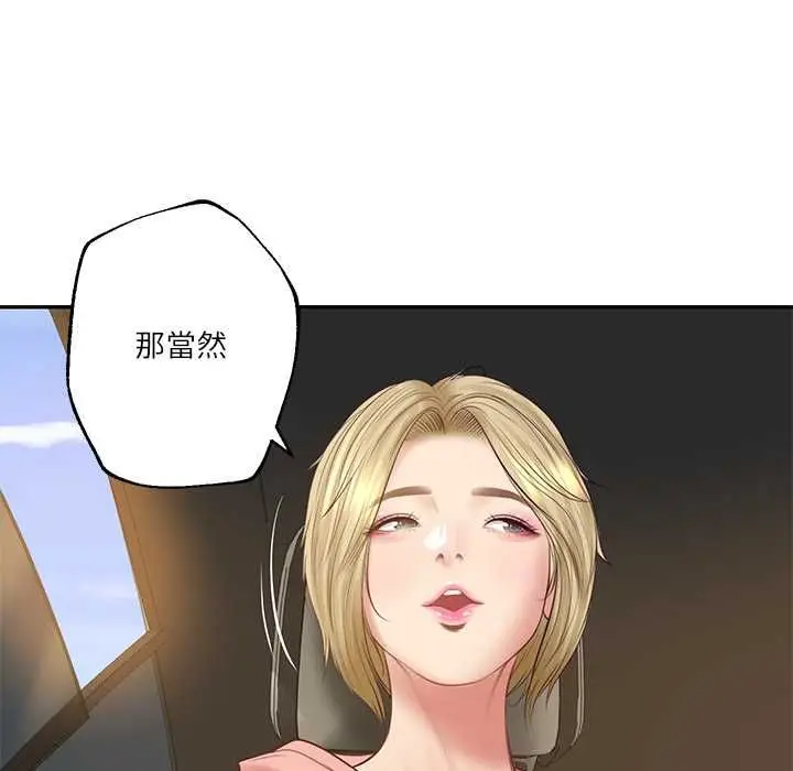 《财阀家的女婿》第77话图146