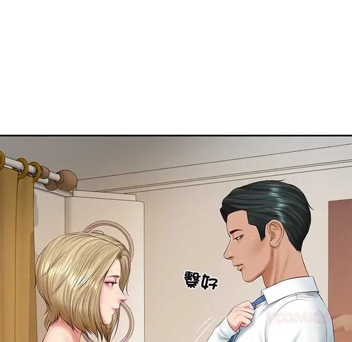 《财阀家的女婿》第77话图21