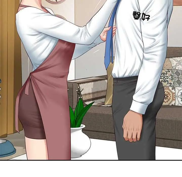 《财阀家的女婿》第77话图22