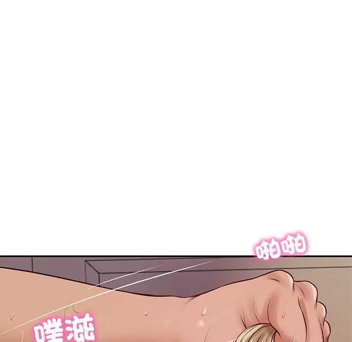《财阀家的女婿》第77话图34