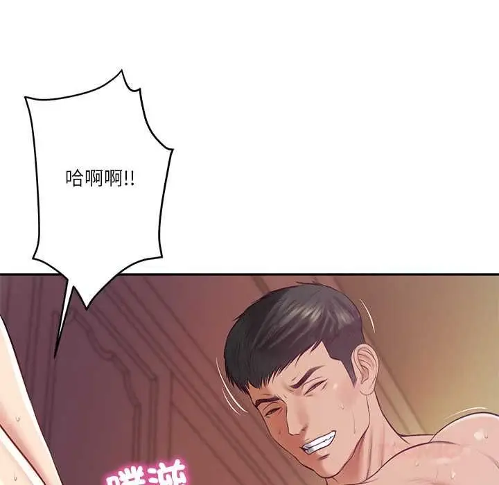 《财阀家的女婿》第77话图39