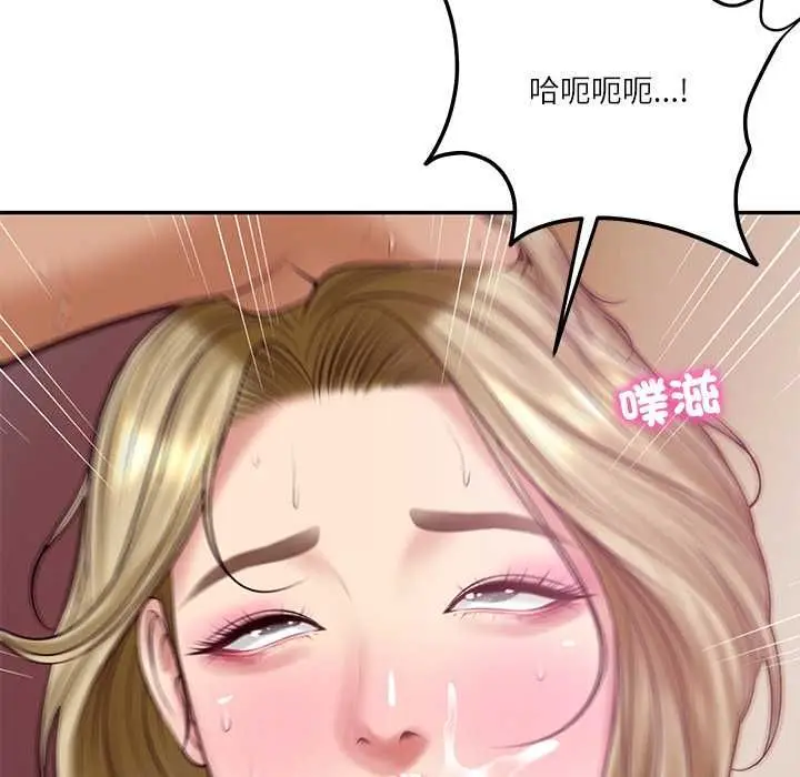 《财阀家的女婿》第77话图44