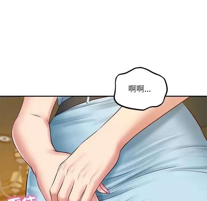 《财阀家的女婿》第77话图54