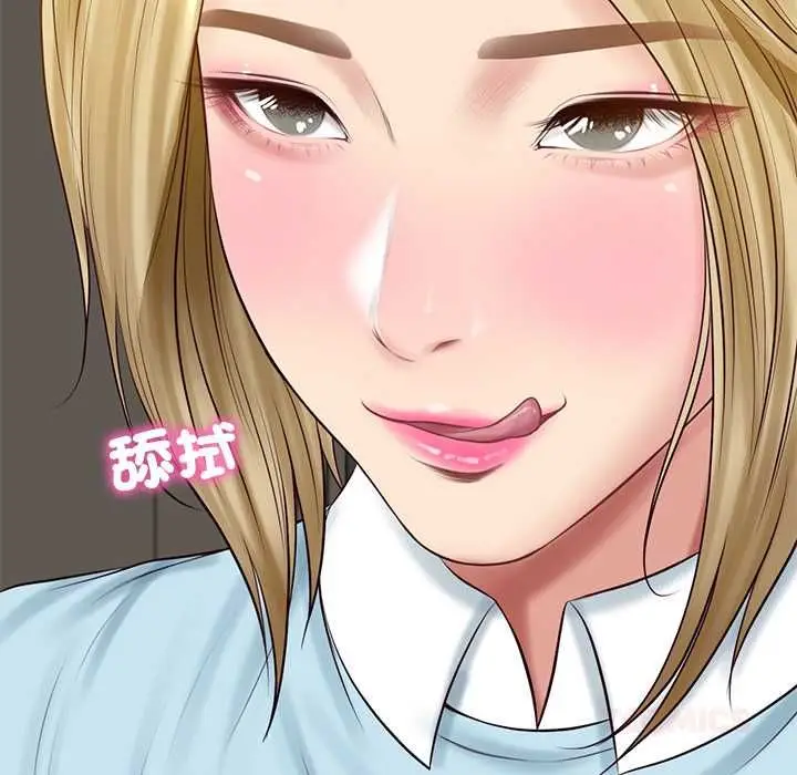 《财阀家的女婿》第77话图57