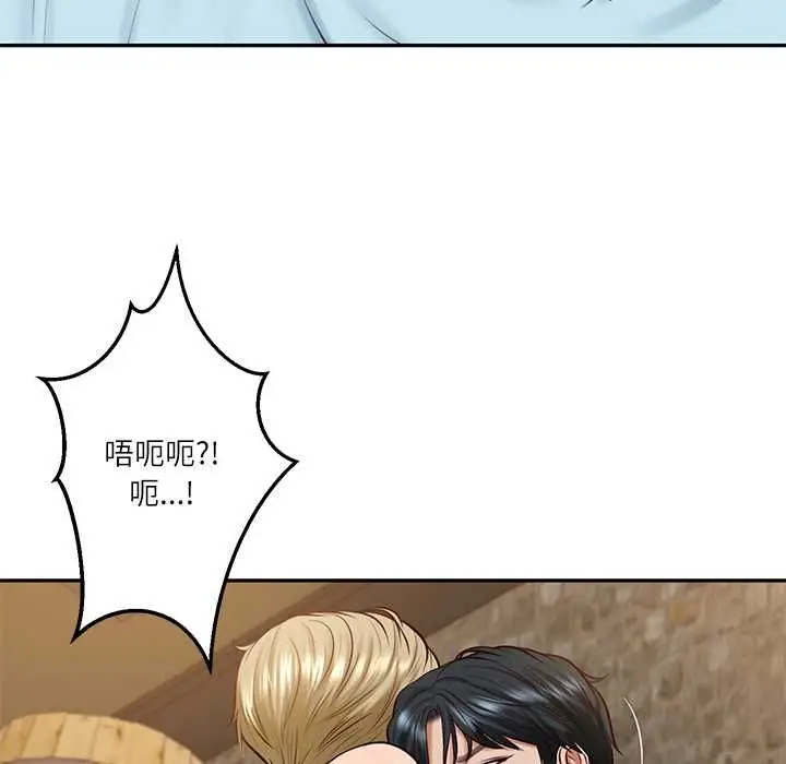 《财阀家的女婿》第77话图58