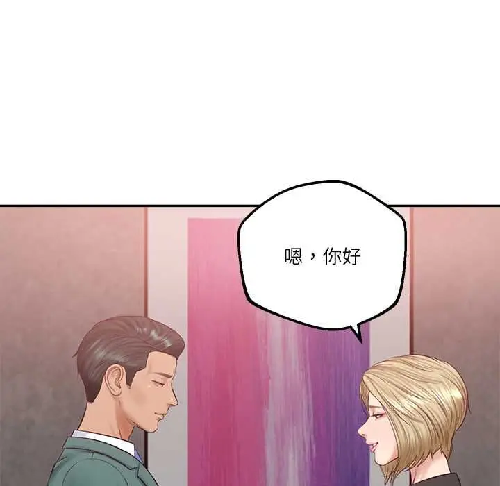 《财阀家的女婿》第77话图6