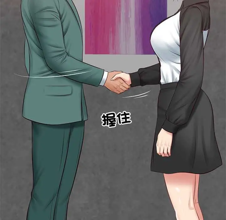 《财阀家的女婿》第77话图7