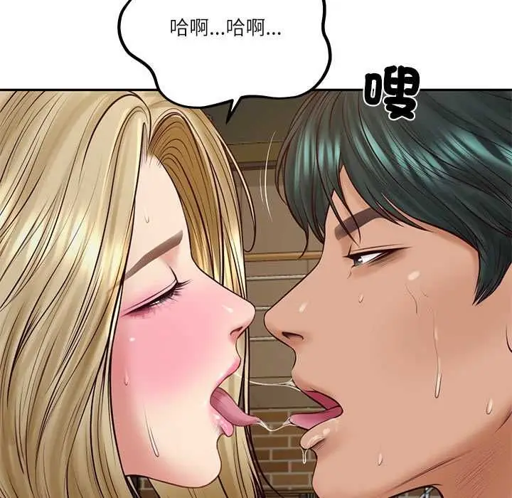 《财阀家的女婿》第77话图71