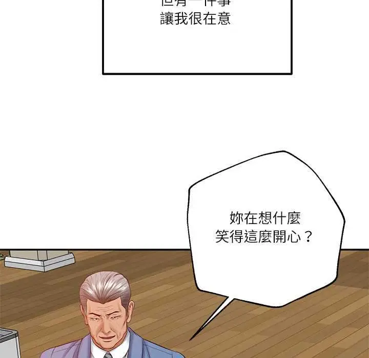 《财阀家的女婿》第77话图89