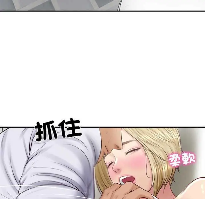 《财阀家的女婿》第79话图109