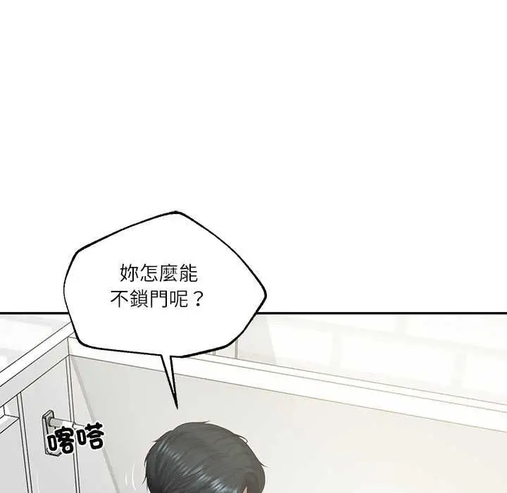 《财阀家的女婿》第79话图25