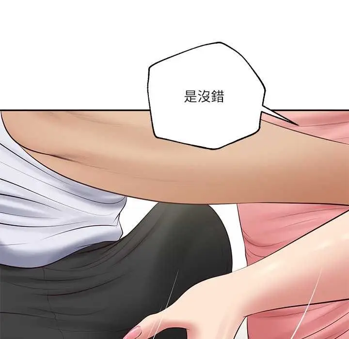 《财阀家的女婿》第79话图32