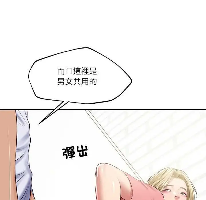 《财阀家的女婿》第79话图34