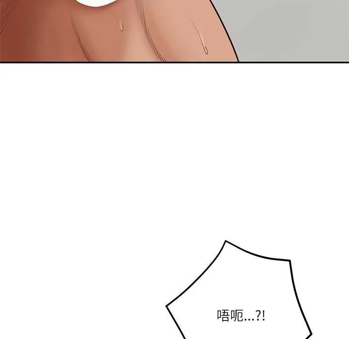 《财阀家的女婿》第79话图48