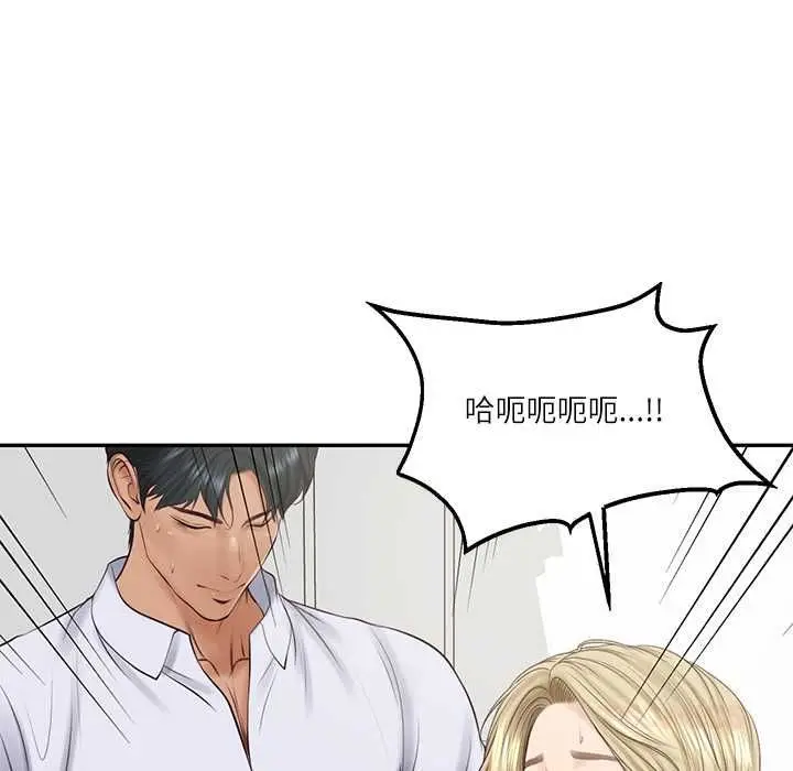 《财阀家的女婿》第79话图51