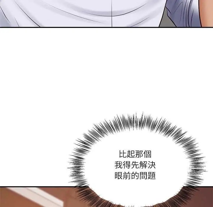 《财阀家的女婿》第79话图7