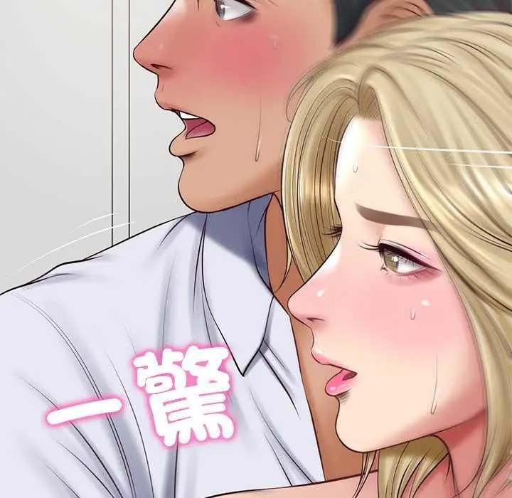 《财阀家的女婿》第79话图77