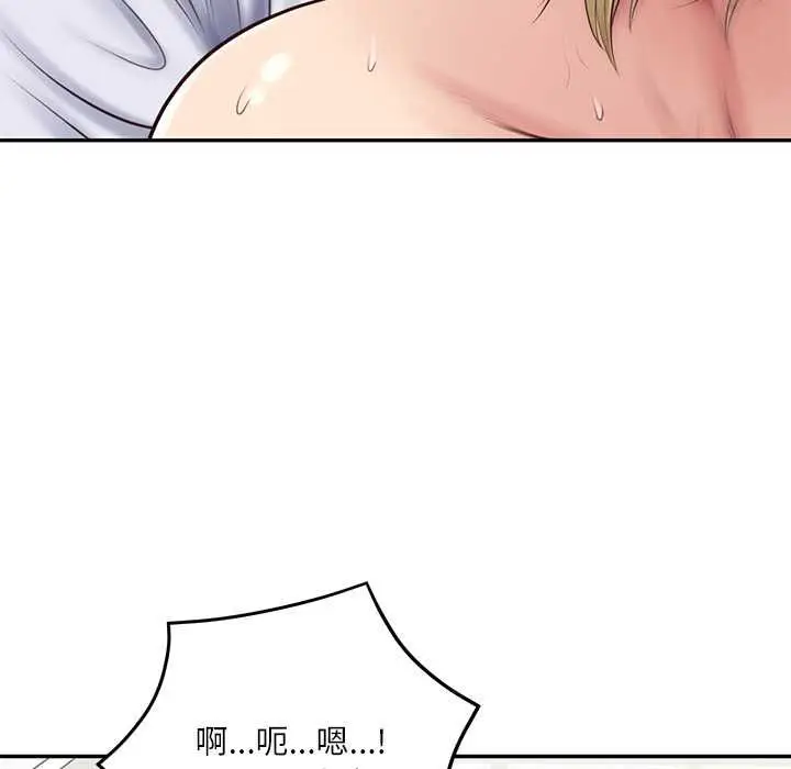 《财阀家的女婿》第79话图78
