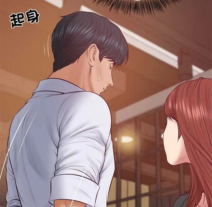 《财阀家的女婿》第79话图8