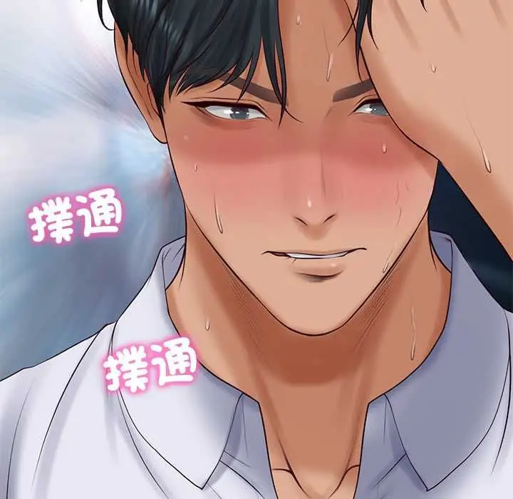 《财阀家的女婿》第79话图82