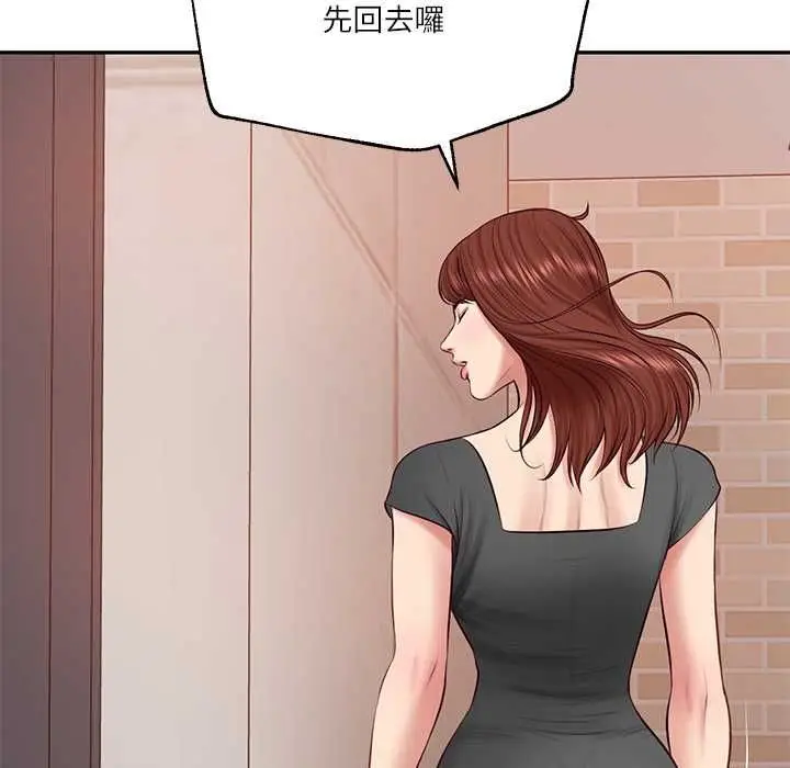 《财阀家的女婿》第79话图98