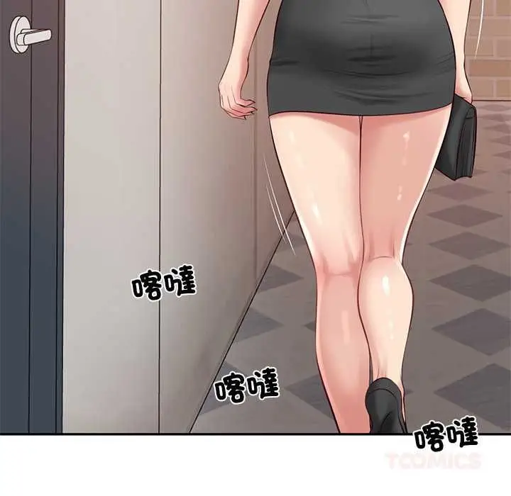 《财阀家的女婿》第79话图99