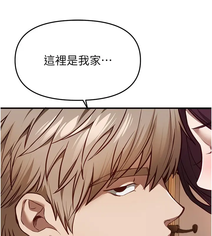 《Beautiful Days》第67话图22