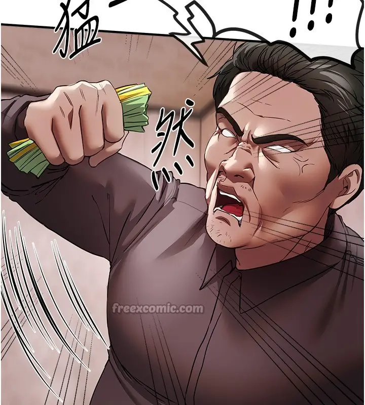 《Beautiful Days》第67话图42