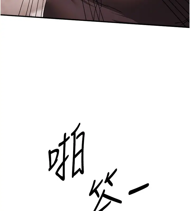 《Beautiful Days》第67话图43