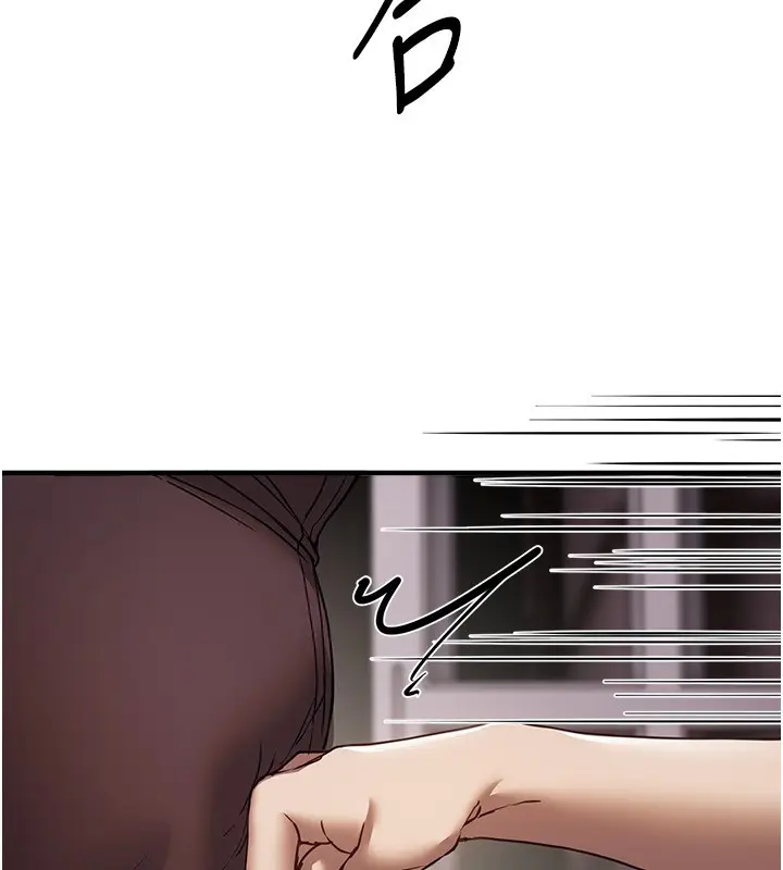 《Beautiful Days》第67话图44
