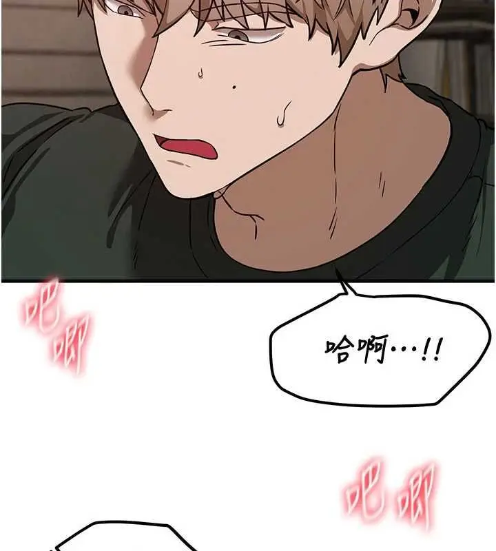《Beautiful Days》第78话图124