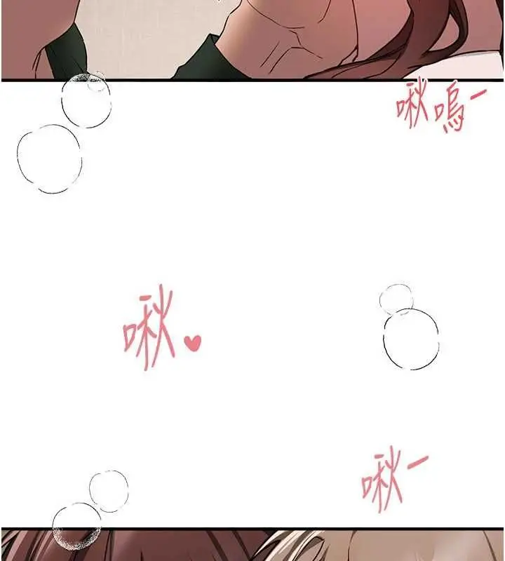 《Beautiful Days》第78话图42