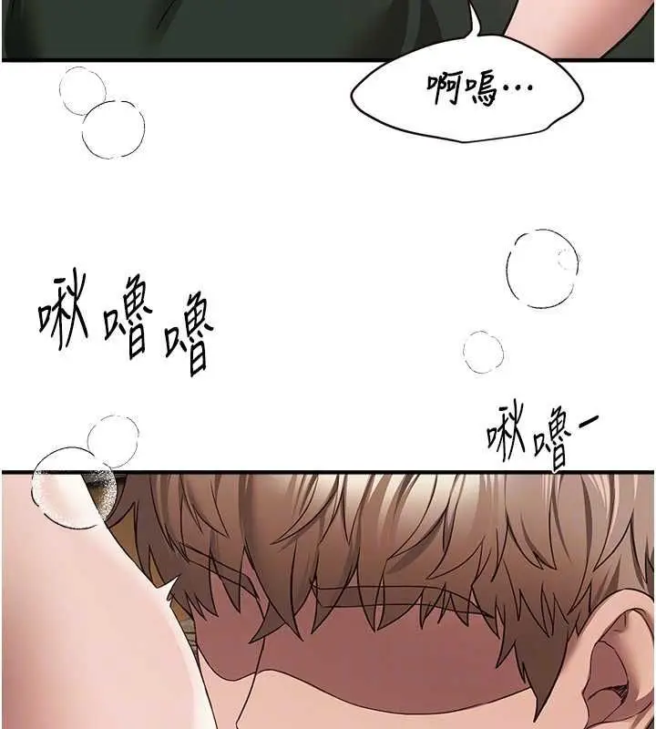 《Beautiful Days》第78话图70