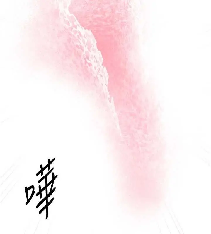 《Beautiful Days》第79话图114