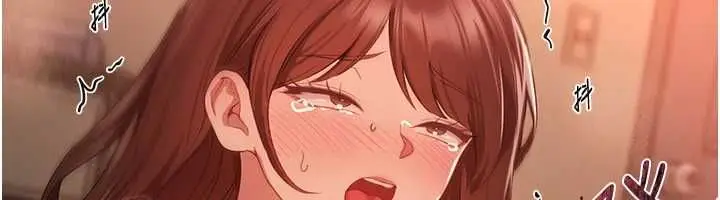 《Beautiful Days》第79话图116