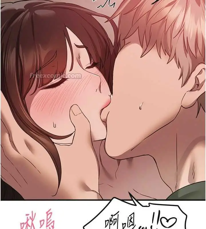 《Beautiful Days》第79话图15