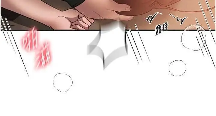 《Beautiful Days》第79话图19