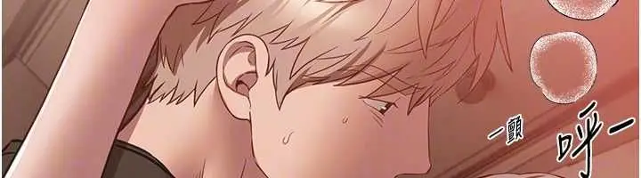 《Beautiful Days》第79话图31