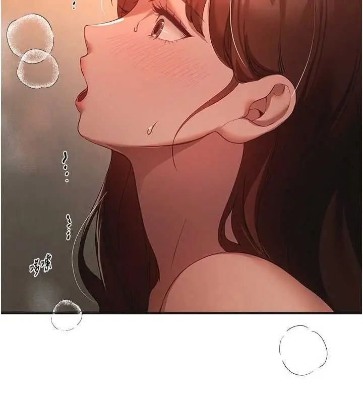 《Beautiful Days》第79话图63