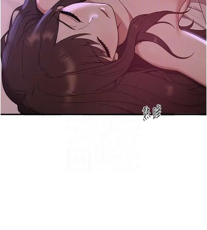 《Beautiful Days》第80话图106