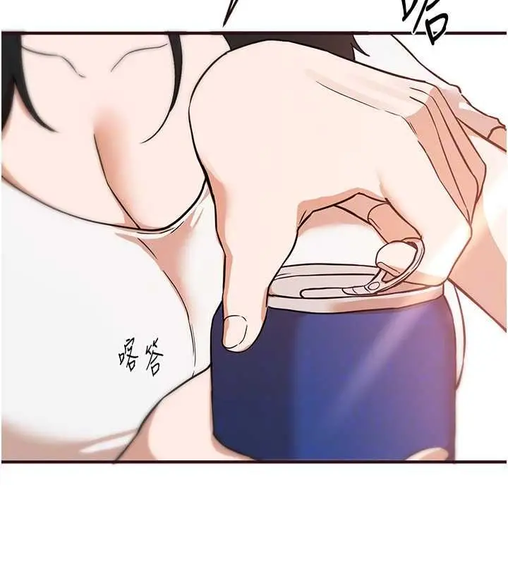 《Beautiful Days》第80话图119